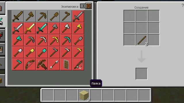 Как сделать деревянный топор в майнкрафт. смотреть онлайн