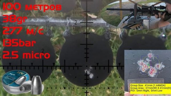 FX Panthera из коробки отстрел новым RusBear "10X" полнотелом до 243 метров