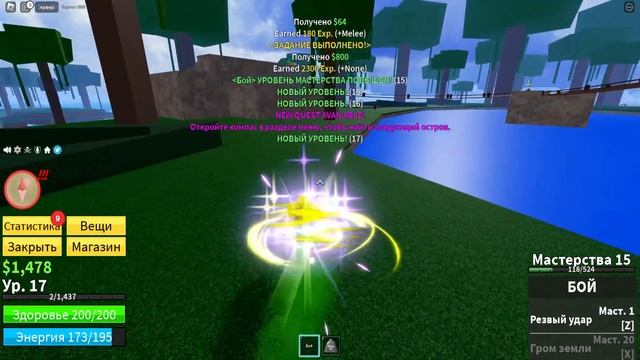 Нашёл новый режим в Роблоксе Blox Fruits! смотреть онлайн