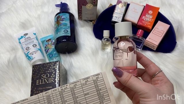 YVES ROCHER?как зарегать подругу? Выгодные заказы?Ароматы в подарок ? смотреть онлайн