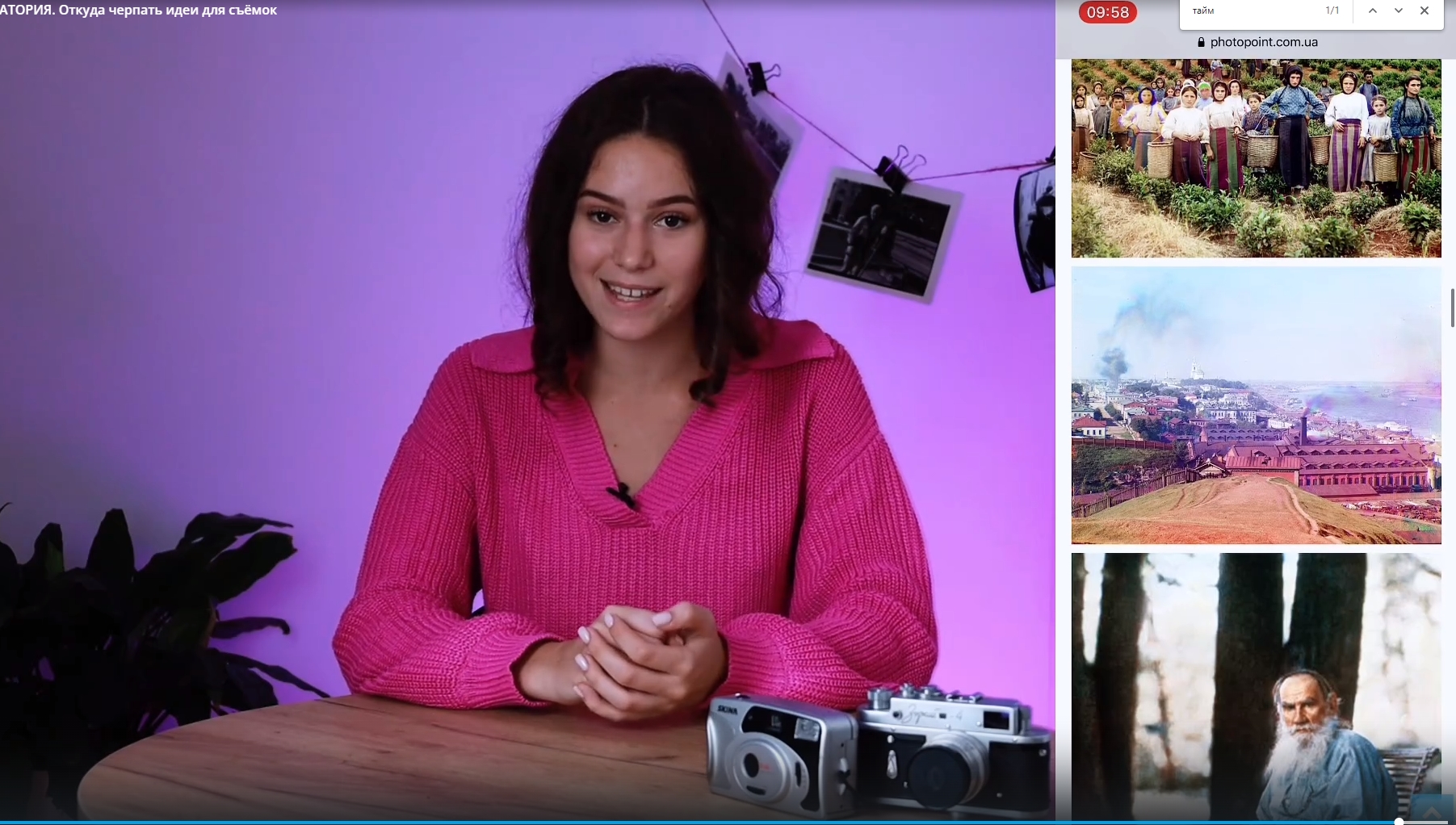 ФОТОЛАБОРАТОРИЯ. Откуда черпать идеи для съёмок смотреть онлайн