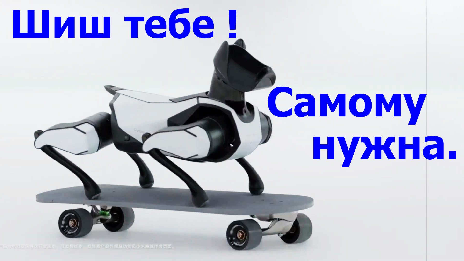 Шиш тебе ! Самому нужна