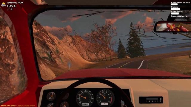 №21 Гайд Хардкор Mon Bazou. Заработали на картошке. смотреть онлайн