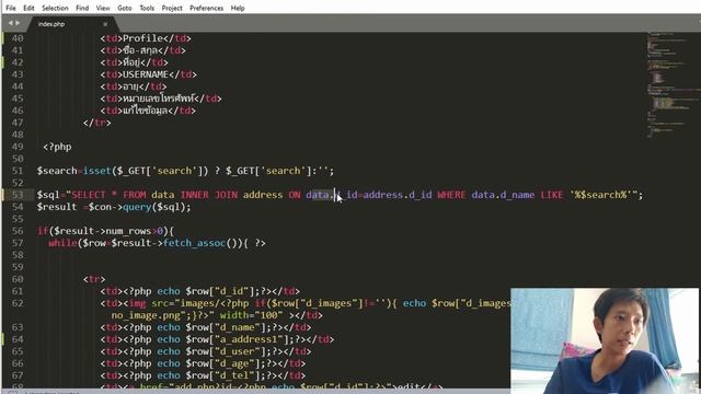 สอนเขียนภาษาPHP EP8 การINNER JOIN ฐานข้อมูล 2ตาราง My SQL แบบใครๆก็เขียนได้ | SQL INNER JOIN смотреть онлайн