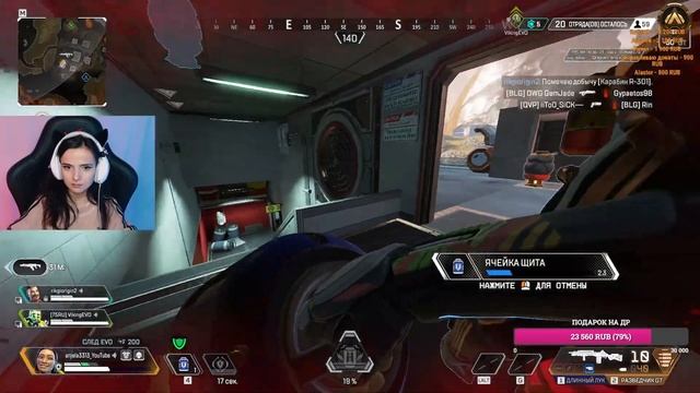 СТРИМ | APEX LEGENDS | АПЕКС смотреть онлайн