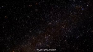 ВОЛШЕБНАЯ МЕДИТАЦИЯ Джо Диспенза   Благословение Энергоцентров