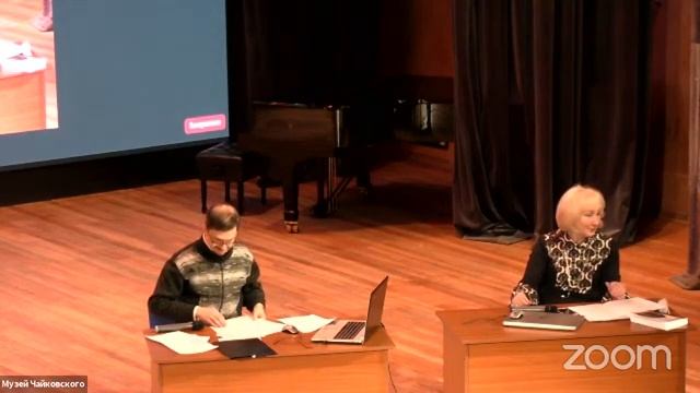 П.И.Чайковский и его наследие в XIX‑XXI веках: забытое и новое смотреть онлайн