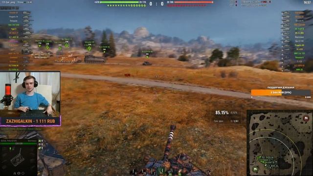 Отдыхаем от бабахи на Bourrasque / Стрим World of tanks смотреть онлайн