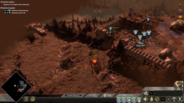 Прохождение Starship Troopers Terran Command - Raising Hell #7 Предатели! смотреть онлайн