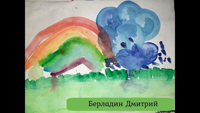 Выставка детского рисунка на тему: "Дождик идёт" смотреть онлайн