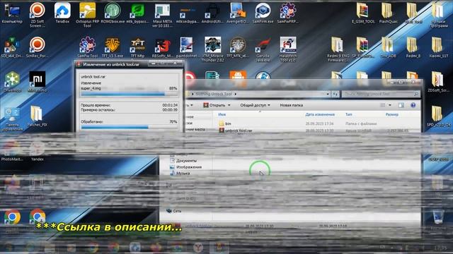 ?Nothing Phone1 Unbrick Tool 2023 Бесплатная,простая программа. смотреть онлайн