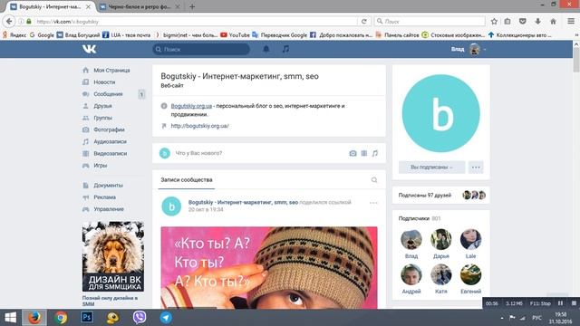 Загружаем обложки для групп Вконтакте смотреть онлайн