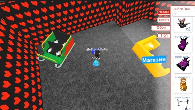 / MEEP CITY / 2 ЧАСТЬ / ОБНОВЛЕНИЯ НА СВЯТОГО ВАЛЕНТИНА / ROBLOX / РОБЛОКС / смотреть онлайн