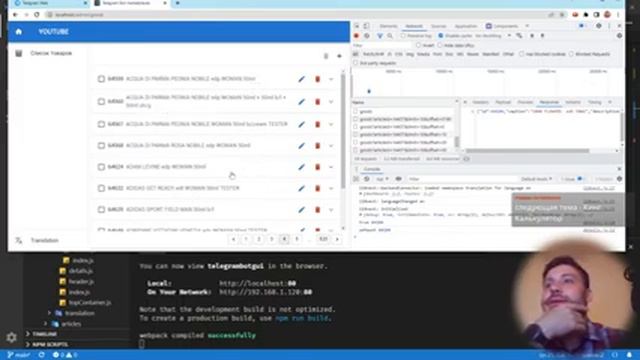 Node.js DurgerKing Bot Часть 29: Форма редактирования/создания записи смотреть онлайн