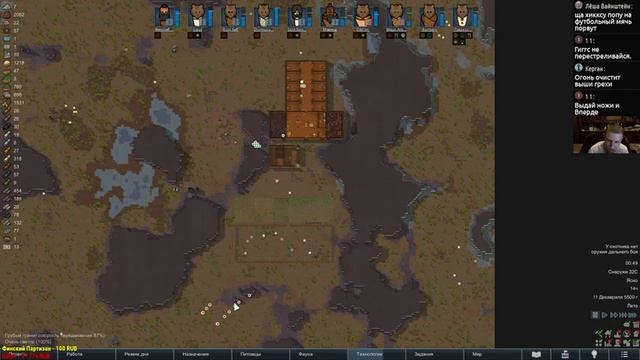 Создаём свой сценарий. RimWorld - Ideology v.1.3.3 (стрим) В честь Финский партизан, 123 смотреть онлайн