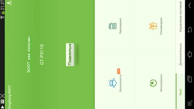  Все о периферийных устройствах и аксессуарах
