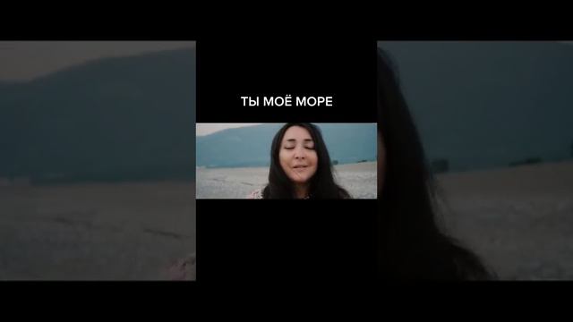 Ты мое море смотреть онлайн