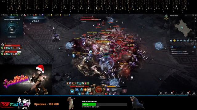 [LOST ARK] GoodWin -  2.0_Ки Мастер =) Ищем контент для игры=)