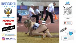 Triple Jump • Russian Indoor Championships 2023