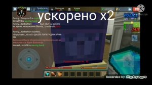 новый дюп блокмен го Jail Break