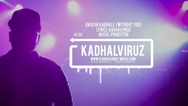 En Uyir Kadhale (Without You) - Kadhalviruz | Music by Princeten смотреть онлайн