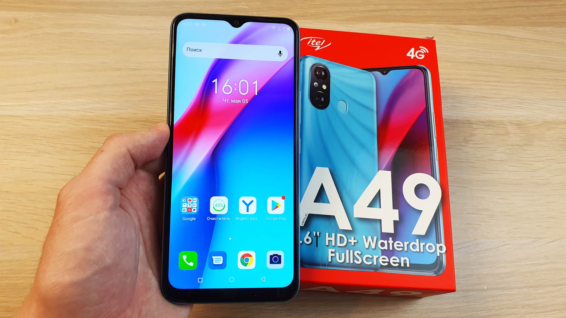 ITEL A49 - ДОСТУПНЫЙ, БОЛЬШОЙ СМАРТФОН! смотреть онлайн