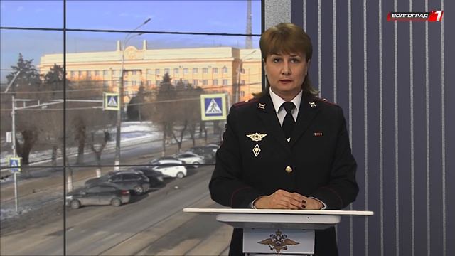 СВОДКА ГУ МВД РОССИИ ПО ВОЛГОГРАДСКОЙ ОБЛАСТИ 06 03 2019 смотреть онлайн