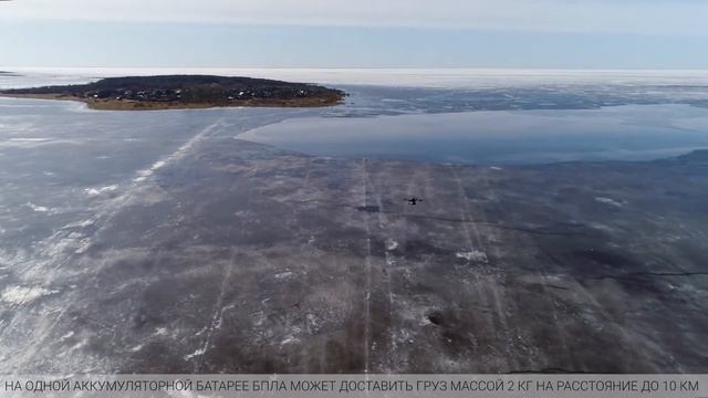 Геоскан 401. Доставка груза смотреть онлайн