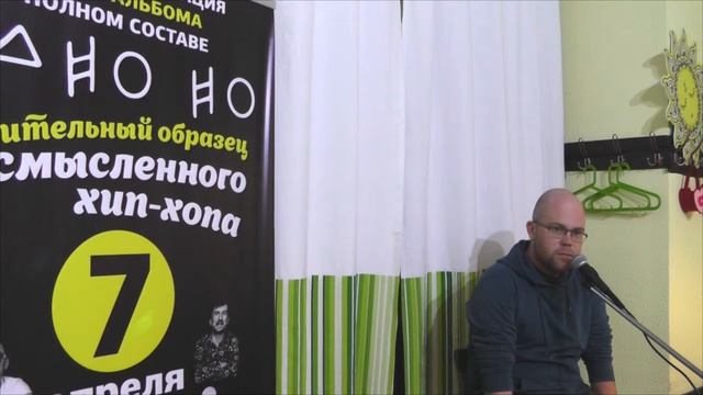 Алексей Мышкин - Одно Но в кафе "сделано солнцем" смотреть онлайн