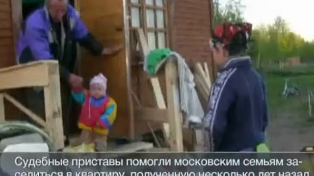 ГБР СООД ФССП РОССИИ смотреть онлайн