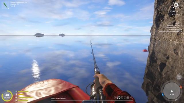 Русская Рыбалка 4- палия-ночь-по России, Дальний восток Привет! смотреть онлайн