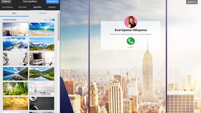 как создать сайт визитку? просто! смотреть онлайн