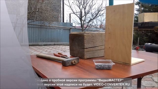 Ящик из фанеры смотреть онлайн