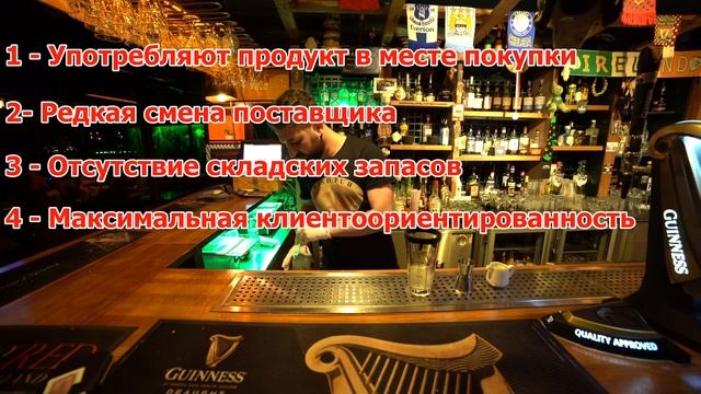 HoReCa канал продаж (ХоРеКа)