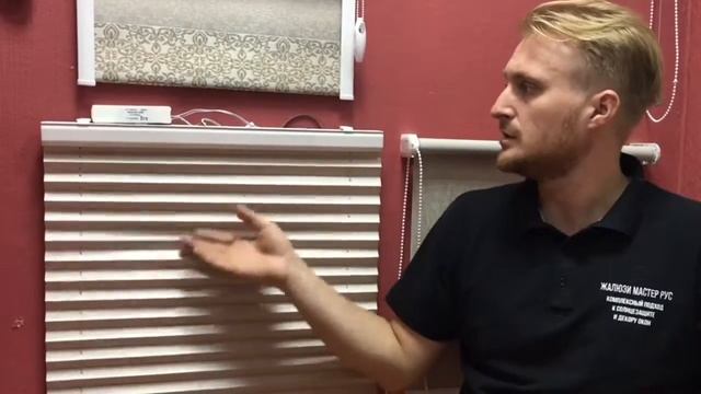 Электроштора плиссе - демонстрация и видео обзор системы. Свойства, преимущества #АкадемияЖалюзи смотреть онлайн
