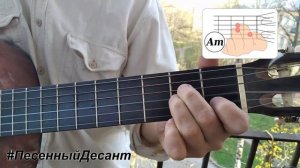 День Победы - разбор аккордов песни для гитары.