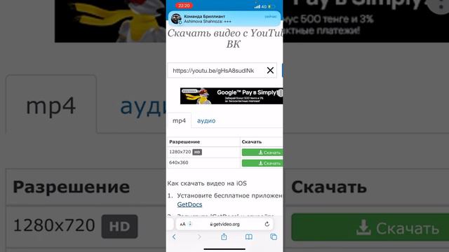 Как скачать видео с You Tube и загрузить к себе на канал? смотреть онлайн
