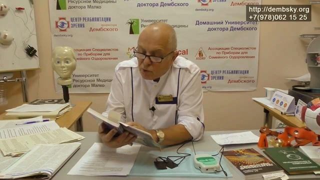 Физиотерапевтические методы лечения смотреть онлайн