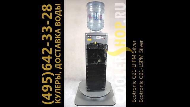 Обзор кулера для воды Ecotronic G21-LFPM / Ecotronic G21-LSPM смотреть онлайн