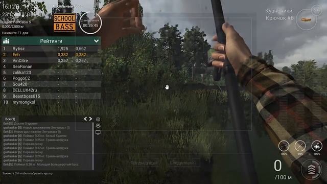 Fishing Planet Fast exp |Как быстро прокачатся| 2- 8 lvl School Bass Гайд для новичков смотреть онлайн