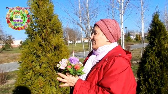 Как в 2020 году сотворить собственный волшебный райский сад? Как открыть потенциалы садовых растени смотреть онлайн