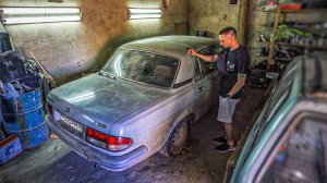 ГАРАЖНАЯ НАХОДКА - КАПСУЛА ВРЕМЕНИ