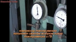 ВЛ85 подъём токоприёмника от базового компрессора (малыша), назначение ключей ФШ, SP5 (SQ5)