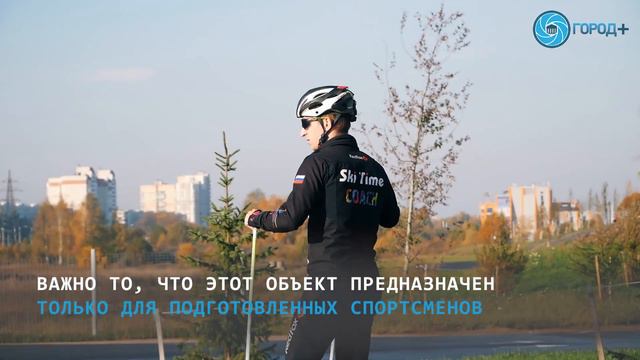 Лыжероллерная трасса в Муринском парке смотреть онлайн
