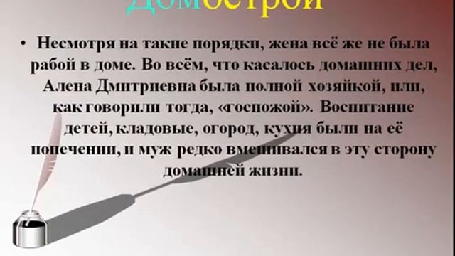 Проблема долга ,чести в "Песне про купца Калашникова" Лермонтова смотреть онлайн