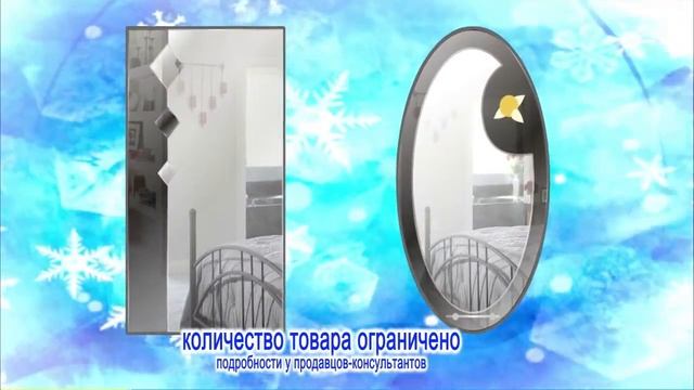 Барнаульская Зеркальная Фабрика смотреть онлайн