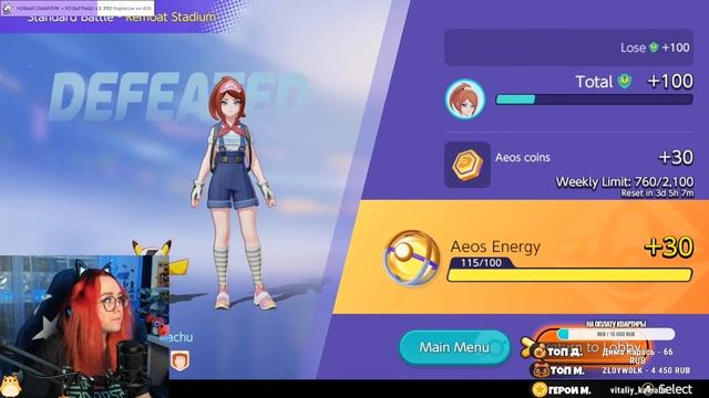 РЕЛИЗ НА МОБИЛЬНЫХ Pokémon UNITE! ПУТЬ К МАСТЕР РАНГУ! смотреть онлайн