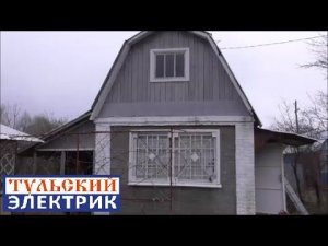 Замена электропроводки на даче. Стабилизатор напряжения