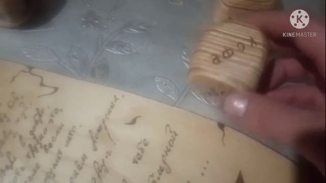 Кубики с позами и местом, кубики алкаша из фанеры смотреть онлайн