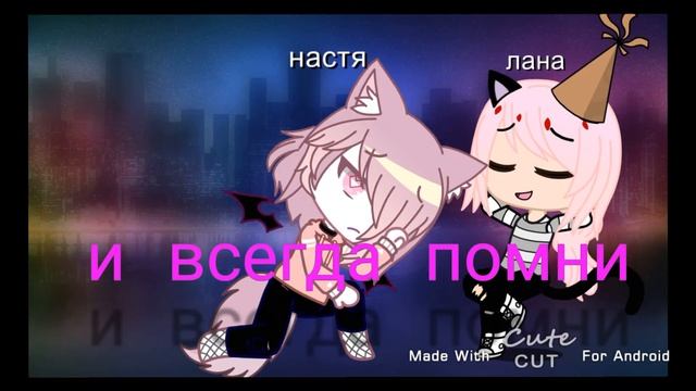 Гача лайф (будет больно терпи...) смотреть онлайн